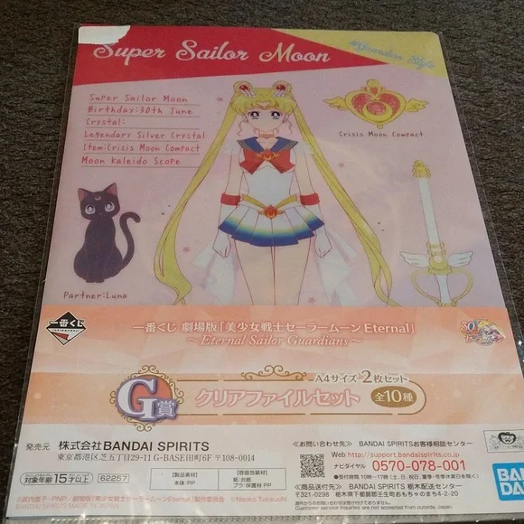 Stained Glass Sailor Moon folders 2pack - Picture 3 of 7